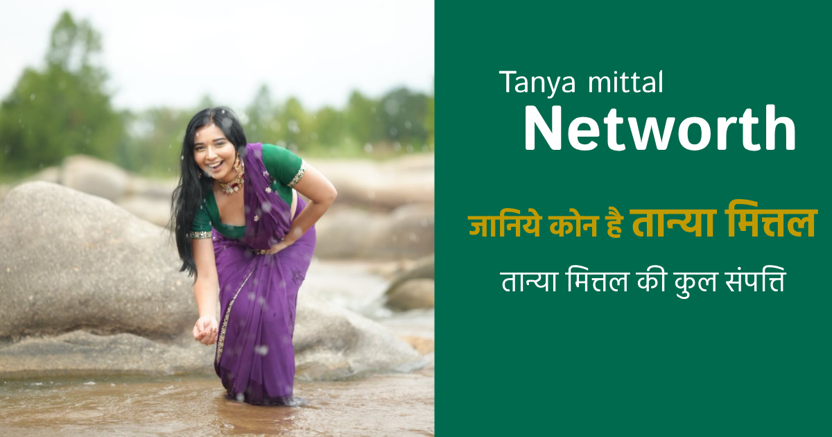 Tanya Mittal Net Worth